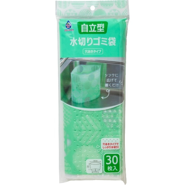 ごみっこポイ スタンドタイプE グリーン 30枚入 : ネクスタ