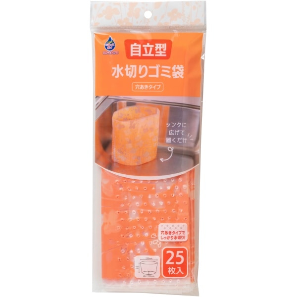ごみっこポイ スタンドタイプE ピンク 25枚入 : ネクスタ