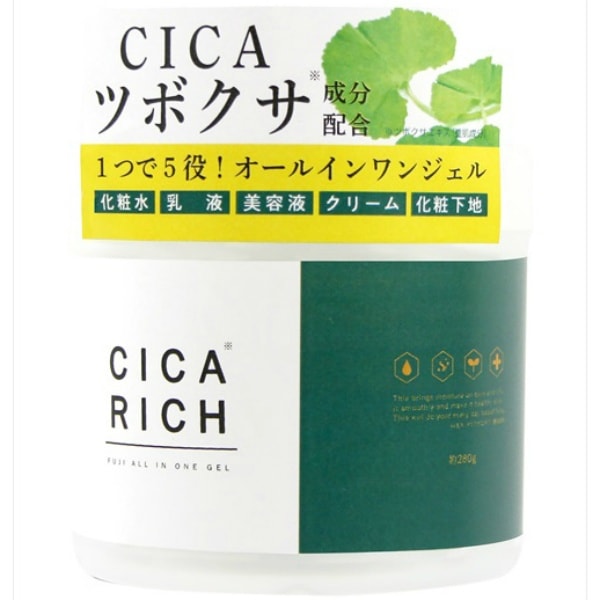 CICAリッチ オールインワンジェル 280g : 富士