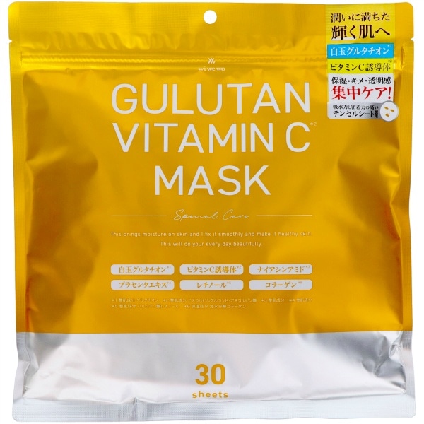 GULUTAN VITAMIN C MASK 30枚入 : 富士