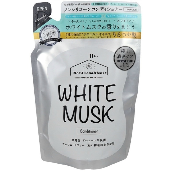 ホワイトムスク コンディショナー 詰替え 400ml : 富士