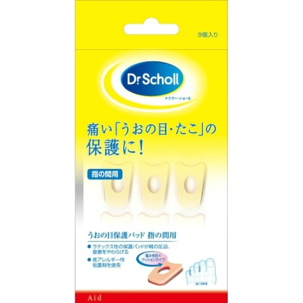ドクター・ショール うおの目保護パッド 指の間用 9個入 : ショールズウエルネスカンパニー