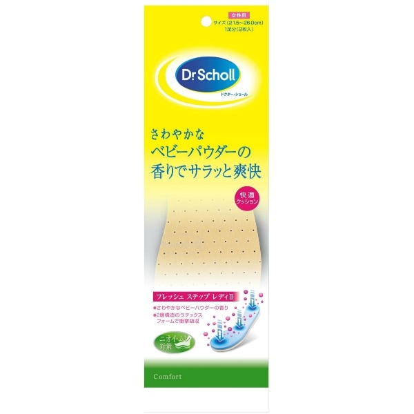 ドクターショール フレッシュ ステップ レディ2 1個 : ショールズウエルネスカンパニー