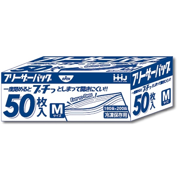フリーザーバッグ Mサイズ 透明 0.065mm KZ15 50枚入 : ハウスホールドジャパン