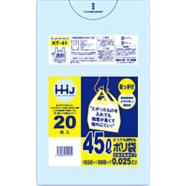 取っ手付きポリ袋 45L 透明 KT41 20枚入 : ハウスホールドジャパン