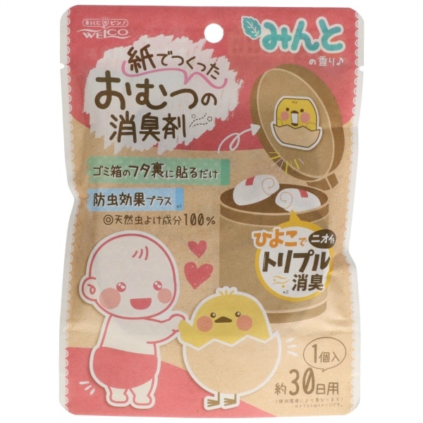 紙でつくったおむつの消臭剤 みんとの香り 1個 : ウエルコ