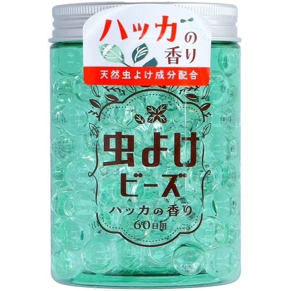 虫よけビーズ2 60日用 ハッカの香り 200g : ウエルコ