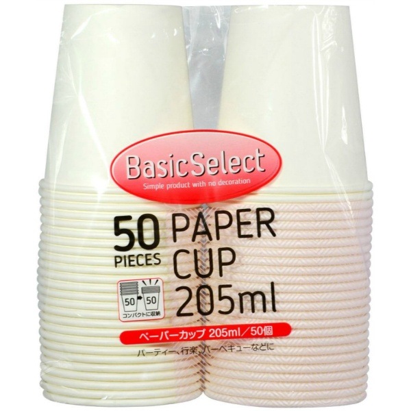 ペーパーカップ 205ml 50個入 : 大和物産