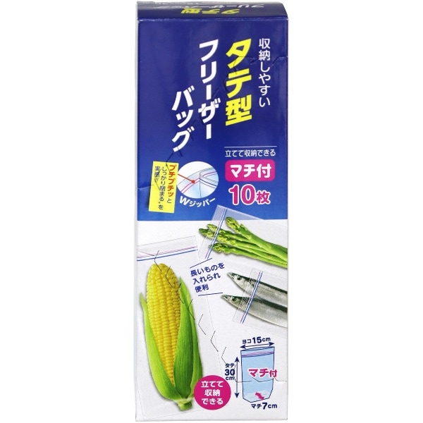 縦型マチ付フリーザーバッグ 10枚入 : 大和物産