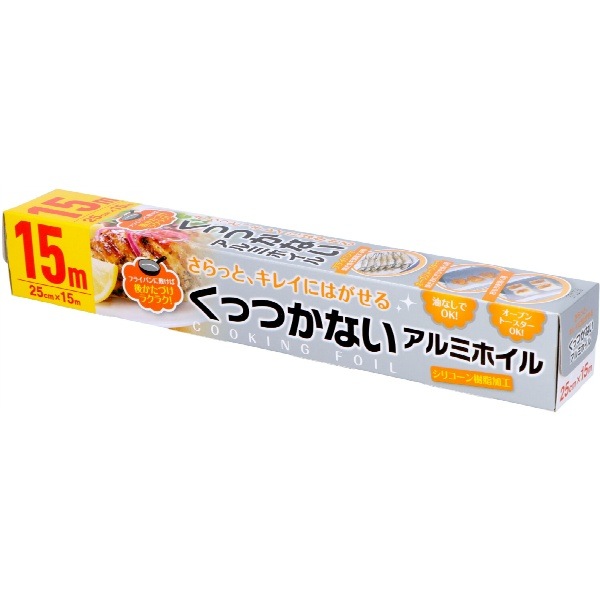 増量 くっつかないホイル 25cm×15m : 大和物産
