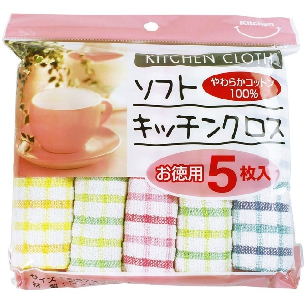 ソフトキッチンクロス 5個入 : 中村