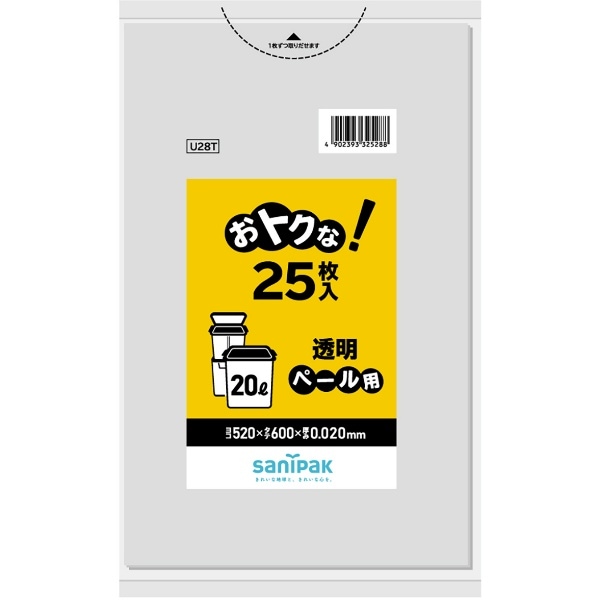 おトクな！ 20L 透明 U28T 25枚入 : 日本サニパック