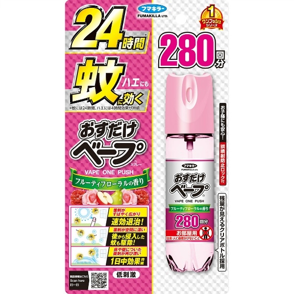 おすだけベープ スプレー 280回分 フローラルフルーティーの香り 58ml : フマキラー
