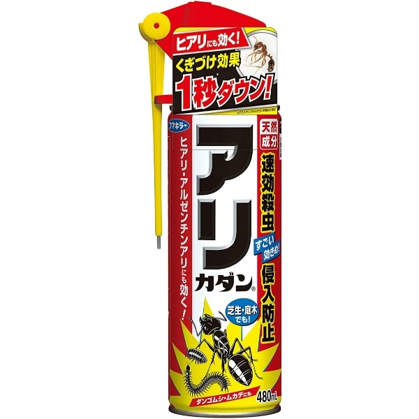 カダン アリカダン 480ml : フマキラー