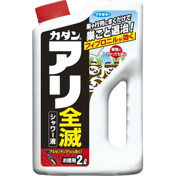 カダン アリ全滅シャワー液 2L : フマキラー