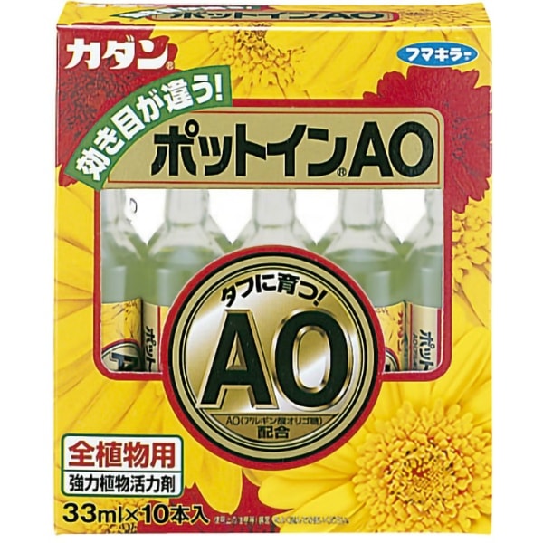 カダン ポットインAO 1個 : フマキラー