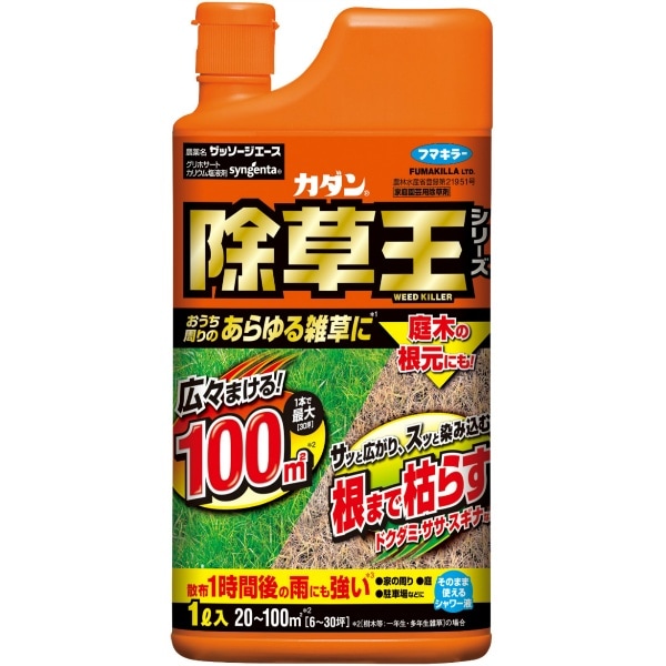 カダン 除草王 ザッソージエース 1L : フマキラー