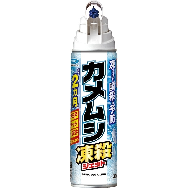 カメムシ 凍殺ジェット 300ml : フマキラー