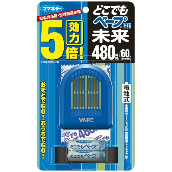 どこでもベープGO！未来 480時間セット ブルー 不快害虫用 1個 : フマキラー