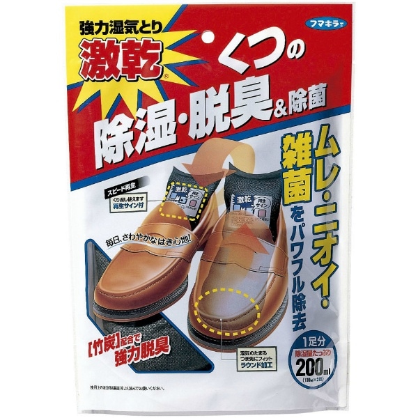 吸うぱぁまん 激乾 靴用 1個 : フマキラー