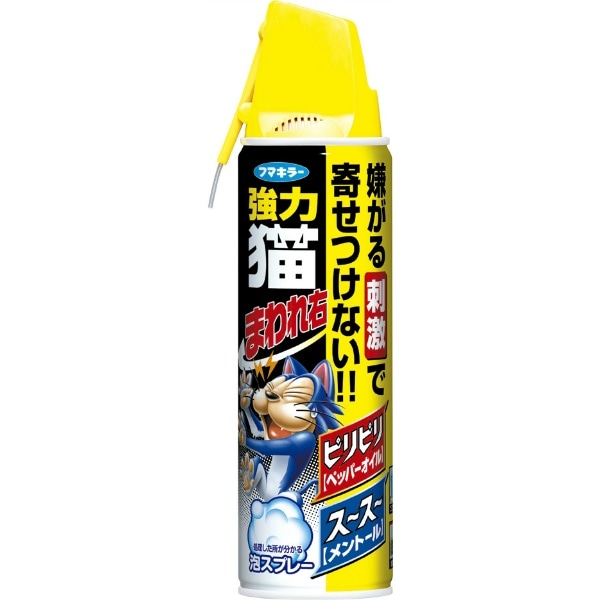 強力猫まわれ右 スプレー 350ml : フマキラー
