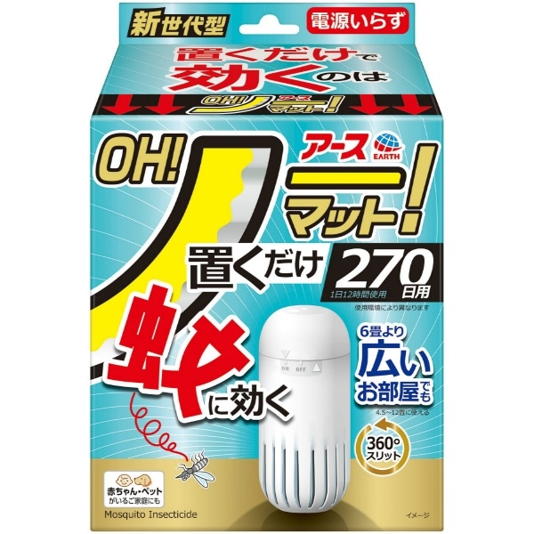 アースOH！ノーマット 270日用セット 1個 : アース製薬