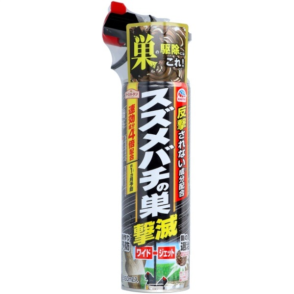 アースガーデン スズメバチの巣撃滅 550ml : アース製薬