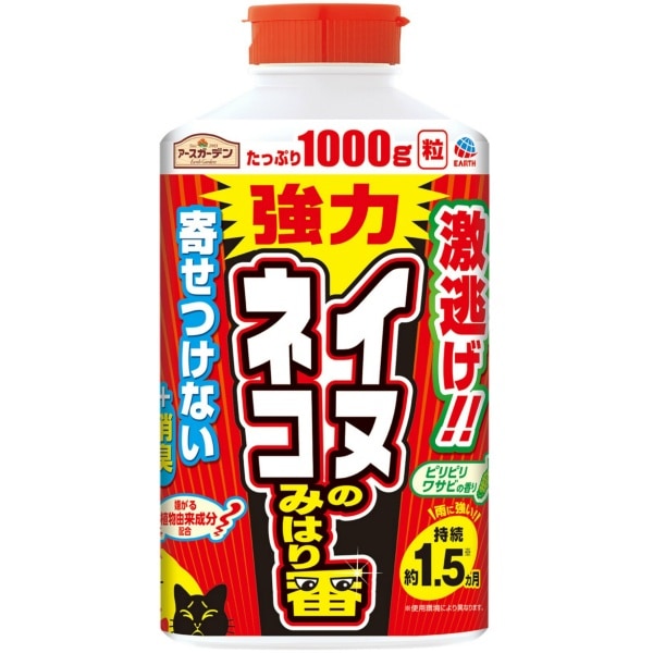 アースガーデン イヌ・ネコのみはり番 1000g : アース製薬