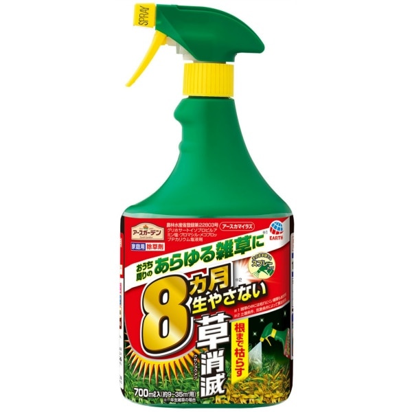 アースカマイラズ ポンプ 草消滅 700ml : アース製薬