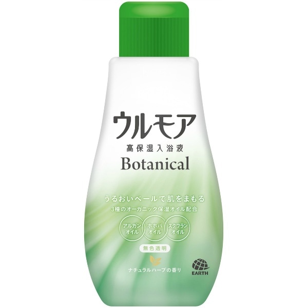 ウルモア 高保湿入浴液 ボタニカル ナチュラルハーブの香り 600ml : アース製薬