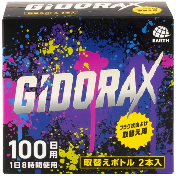 ギドラクス プラグ虫よけ 取替えボトル 100日用 45ml×2本 : アース製薬