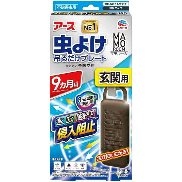 マモルーム 虫よけ吊るだけプレート 玄関用9ヵ月 1個 : アース製薬