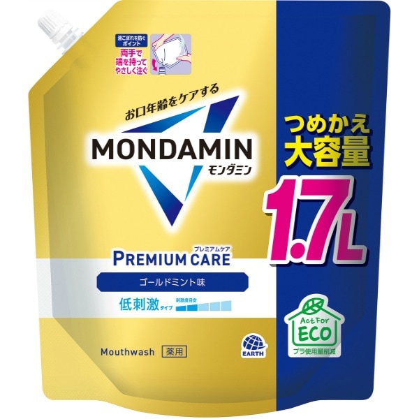 モンダミン プレミアムケア ゴールドミント 詰替え 大容量 1700ml : アース製薬