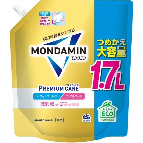 モンダミン プレミアムケア ホワイトミント 詰替え 1700ml : アース製薬