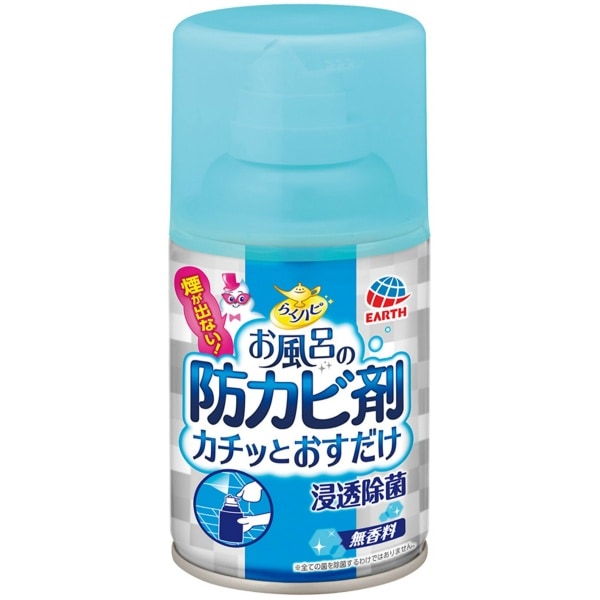 らくハピ お風呂の防カビ剤 カチッとおすだけ 無香料 50ml : アース製薬