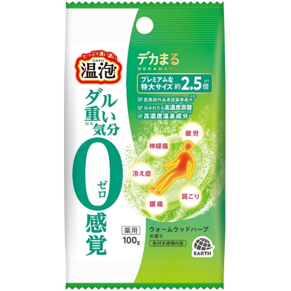 温泡 ONPO デカまる ウォームウッドハーブの香り 1個 : アース製薬