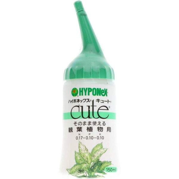 キュート 観葉植物用 150ml : ハイポネックスジャパン