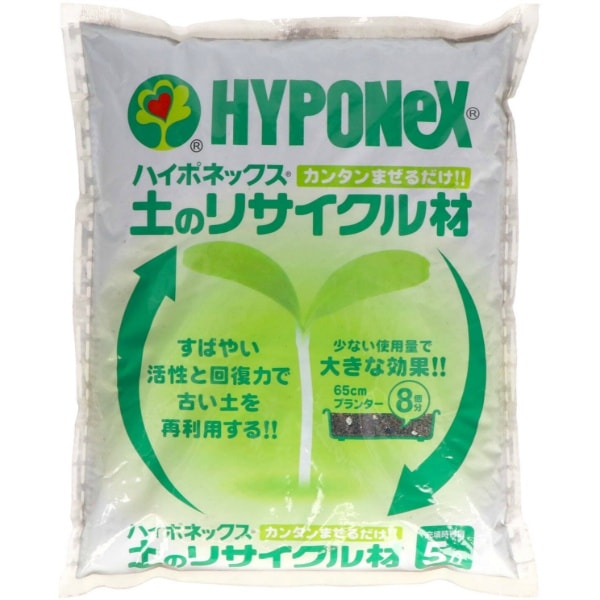 ハイポネックス 土のリサイクル材 5L : ハイポネックスジャパン