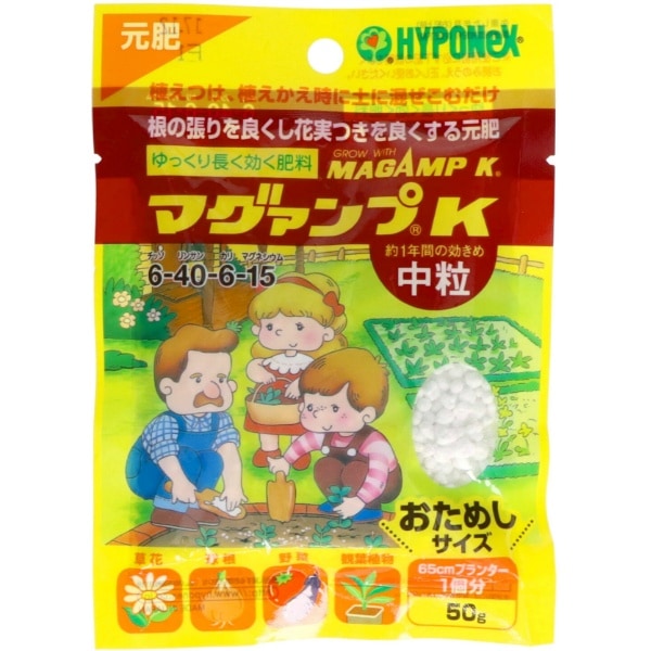 マグァンプK 中粒 袋タイプ 50g : ハイポネックスジャパン