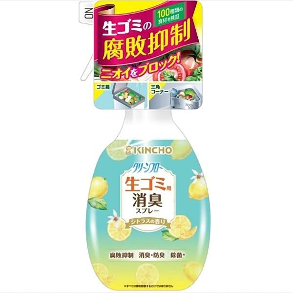 クリーンフロー 生ゴミ用消臭スプレー 200ml : 大日本除虫菊（金鳥）