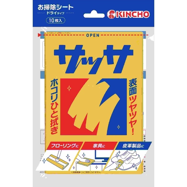 サッサV 10枚入 : 大日本除虫菊（金鳥）