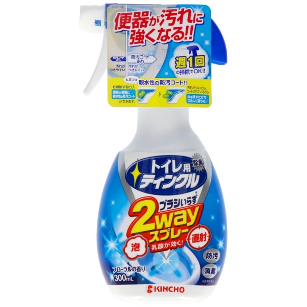 トイレ用ティンクル 直射・泡2WAYスプレー 300ml : 大日本除虫菊（金鳥）