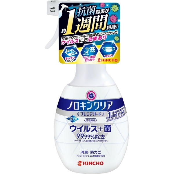 ノロキンクリア プレミアガード 300ml : 大日本除虫菊（金鳥）