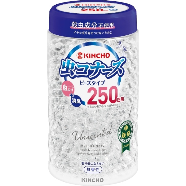 虫コナーズ ビーズ 250日 無香性 360g : 大日本除虫菊（金鳥）