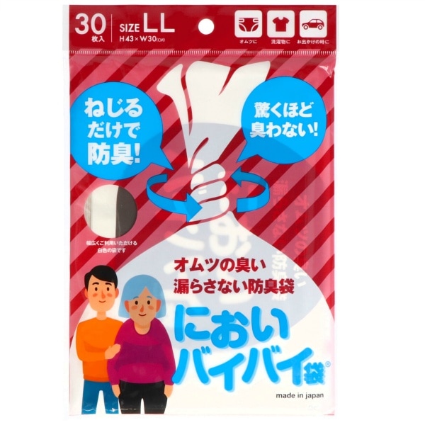 においバイバイ袋 大人おむつ用 LLサイズ 30枚入