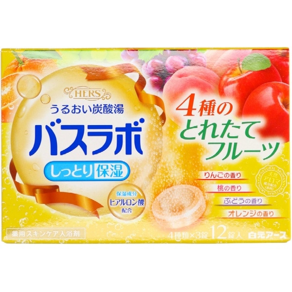 HERS バスラボ 4種のとれたてフルーツ 12個入 : 白元