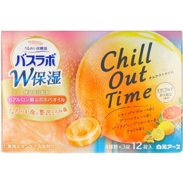 HERS バスラボ W保湿 Chill Out Time 12個入 : 白元