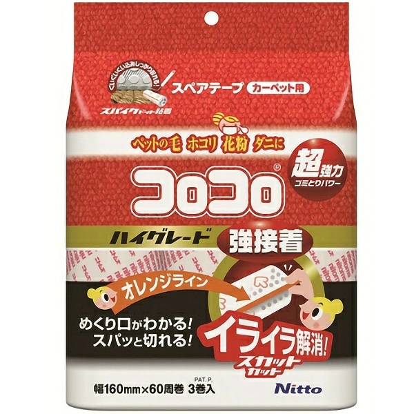 スペア スカット強接着 60周 3巻入