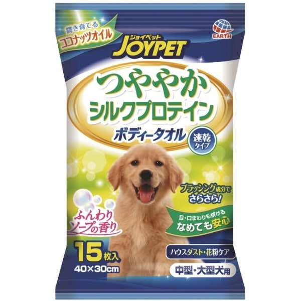 ハッピーペット ボディータオル 中大型犬用 15枚入 : アース・ペット
