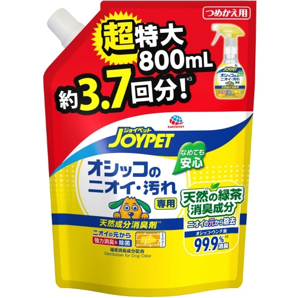 天然成分消臭剤 オシッコ臭 超特大サイズ 詰替え 800ml : アース・ペット